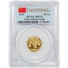 Image 1 : 2013 China 50 Yuan Panda Gold Coin PCGS MS70 First Strike