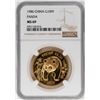 Image 1 : 1986 China 100 Yuan Panda Gold Coin NGC MS69