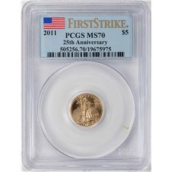 2011 $5 American Gold Eagle Coin PCGS MS70 First Strike