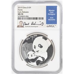 2019 China 10 Yuan Panda Silver Coin NGC MS70 Early Releases Joel Iskowitz Signature