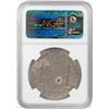 Image 2 : 1783MO FF Mexico 8 Reales El Cazador Shipwreck Coin NGC Genuine