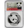 Image 1 : 2018 10 Yuan China Panda Silver Coin NGC MS70 Early Releases White Core