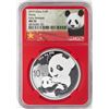 Image 1 : 2019 China 10 Yuan Panda Silver Coin NGC MS70 Early Releases Red Core