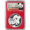 Image 1 : 2019 China 10 Yuan Panda Silver Coin NGC MS70 Early Releases Red Core