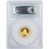 Image 2 : 2013 China 50 Yuan Gold Panda Coin PCGS MS69 First Strike