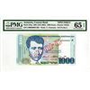 Image 1 : Central Bank of Armenia. 2001 (ND 2002). Specimen Banknote.