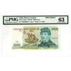 Image 1 : Banco Central de Chile. 1978-1980. Specimen Banknote.