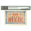 Image 2 : Imperial Bank of China, 1898 ?Peking? Branch Issue.