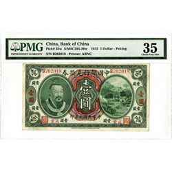 Bank of China, 1912 "Peking" Branch Issue Rarity.