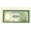 Image 2 : Bank of China, 1937 Banknote Group