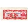 Image 2 : Bank of China, 1940 Sequential Group of Issued Banknotes