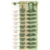 Image 1 : Peoples Republic Of China, 1999 Regular Issue Matched Serial Number Set of 10 Notes.