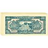 Image 2 : Central Reserve Bank of China, 1943 Group of Issued Banknotes