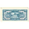 Image 2 : Central Reserve Bank of China, 1943 Group of Issued Banknotes