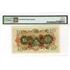 Image 2 : China/Japanese Military WWII, ND (1938) Specimen Banknote.