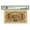 Image 2 : China/Japanese Military WWII, ND (1945) Specimen Banknote.