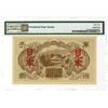 Image 2 : China/Japanese Military WWII, ND (1945) Specimen Banknote.