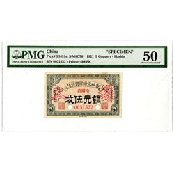 Yung Heng Provincial Bank of Kirin, 1921 "Dollar" Issue Specimen Banknote