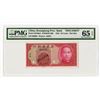 Image 1 : Kwangtung Provincial Bank, 1935 Specimen "Pak Hoi Branch" Banknote.