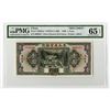 Image 1 : Provincial Bank of the Three Eastern Provinces, 1929 Issue Specimen.