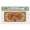 Image 1 : Provincial Bank of the Three Eastern Provinces, 1929 Issue Specimen.