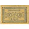 Image 2 : Chinese Local School Scrip ca.1915-25 Commemorating a Teacher