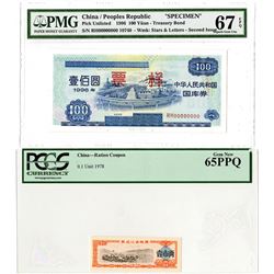 China Treasury Bond Specimen & Ration Coupon ca.1978-1996 Pair.