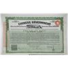 Image 1 : Vickers Loan 1919, Chinese Government 8%, 10 Year, ?100 Sterling Treasury Notes. Lloyds Bank Ltd.