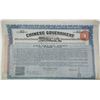 Image 1 : Vickers Loan 1919, Chinese Government 8%, 10 Year, ?500 Sterling Treasury Notes. Lloyds Bank Ltd.