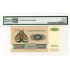 Image 2 : National Bank of Denmark. 1995. Specimen Banknote.