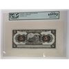 Image 1 : Banco Agricola Comercial, 1922 Face Proof Banknote Rarity.