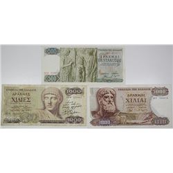 Bank of Greece. 1968-1987. Lot of 3 Issued Notes.