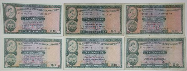 Hsbc Bank Notes Stack Hong Kong & Shanghai Banking Corp (HSBC). 1959-1977. Lot of 6 Issued Notes.