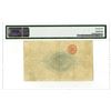 Image 2 : Great Imperial Japanese Government Note, Constitutional Monarchy. 1878 (ND 1881). Issued Banknote.