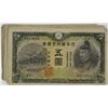 Image 1 : Bank of Japan, ND (1942) Banknote Assortment