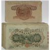 Image 2 : Bank of Japan, ND (1943-45) Banknote Assortment