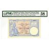Image 1 : Chartered National Bank. 1893. Issued Banknote.