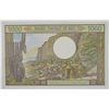 Image 2 : Banque Central du Mali. Issued Note.