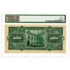 Image 2 : Nacional Monte de Piedad. ND; 1880-1881. Unissued Remainder Banknote.