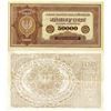 Image 2 : Polish State Loan Bank. 1919-1922. Quintet of Issued Banknotes.
