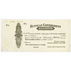 Russian Government, 1918, ?500,000 Treasury Bill Specimen.