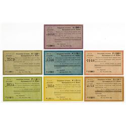  Osnova  Central Cooperative, ND (1922-23), Set of 7 Issued Scrip Notes