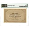 Image 2 : Russia, Government Bank. ND (1918). Issued Banknote.
