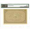 Image 2 : Russia, Government Bank. ND (1918). Unissued Remainder-Progress Specimen Banknote.