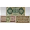 Image 2 : Saudi Arabian Monetary Agency. 1954-1961. Lot of 3 Issued Notes.