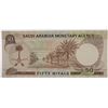 Image 1 : Saudi Arabian Monetary Agency. 1968. Issued Note.