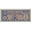 Image 2 : Bank of Korea. 1953. Issued Note.