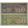 Image 2 : Bank of Korea. 1953. Lot of 2 Issued Notes.