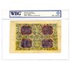 Image 2 : Government of Tibet. 1686 (1940). Issued Banknote.