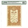 Image 1 : Turkey, Banque Imperiale Ottomane. 1877. Issued Banknote.